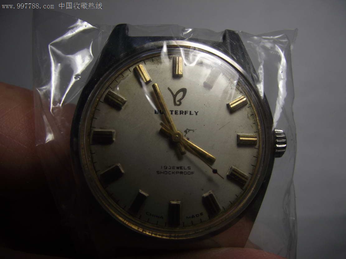 西安红旗厂产--蝴蝶表