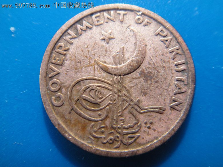 巴勒斯坦1963年最小面值