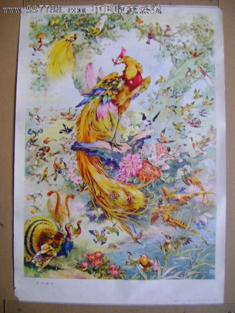 百鸟朝凤,年画/宣传画,绘画稿印刷,年画,水彩/水粉,七十年代(20世纪)