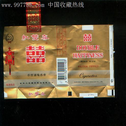 红双喜香港制造硬盒图片