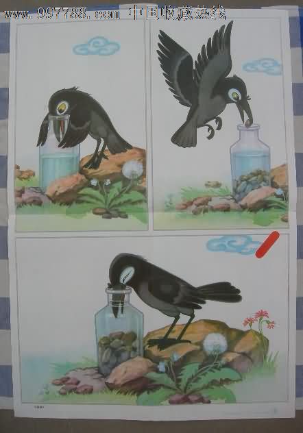 乌鸦喝水的连环画四张图片