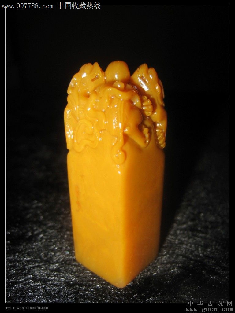 【巴林石馆】巴林福黄石印章之【双龙戏珠】