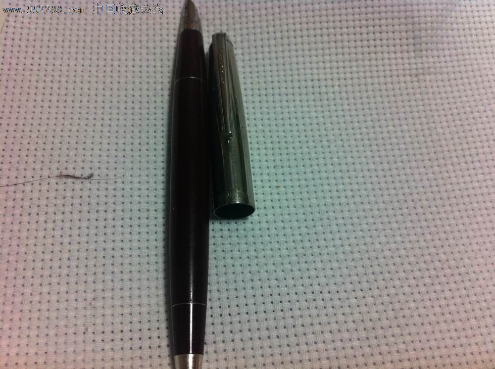 永生727铱金钢笔