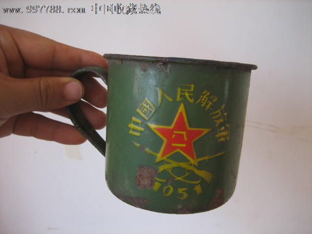 1951年橄榄绿抗美援朝搪瓷缸茶水杯金鸡牌中国人民解放军步图