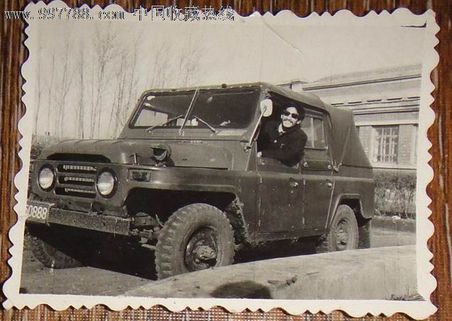 北京212-se15089831-老照片-零售-7788收藏__中国收藏热线