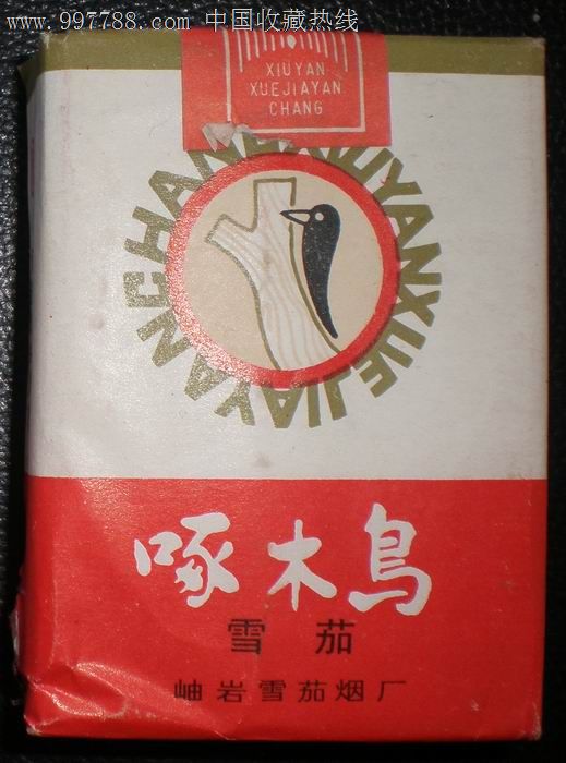 啄木鸟---实物烟