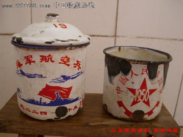 特价文革搪瓷缸杯子文革海军航空兵搪瓷缸杯19杭州搪瓷