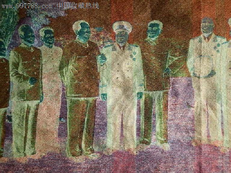 大幅织锦七大领袖十大元帅