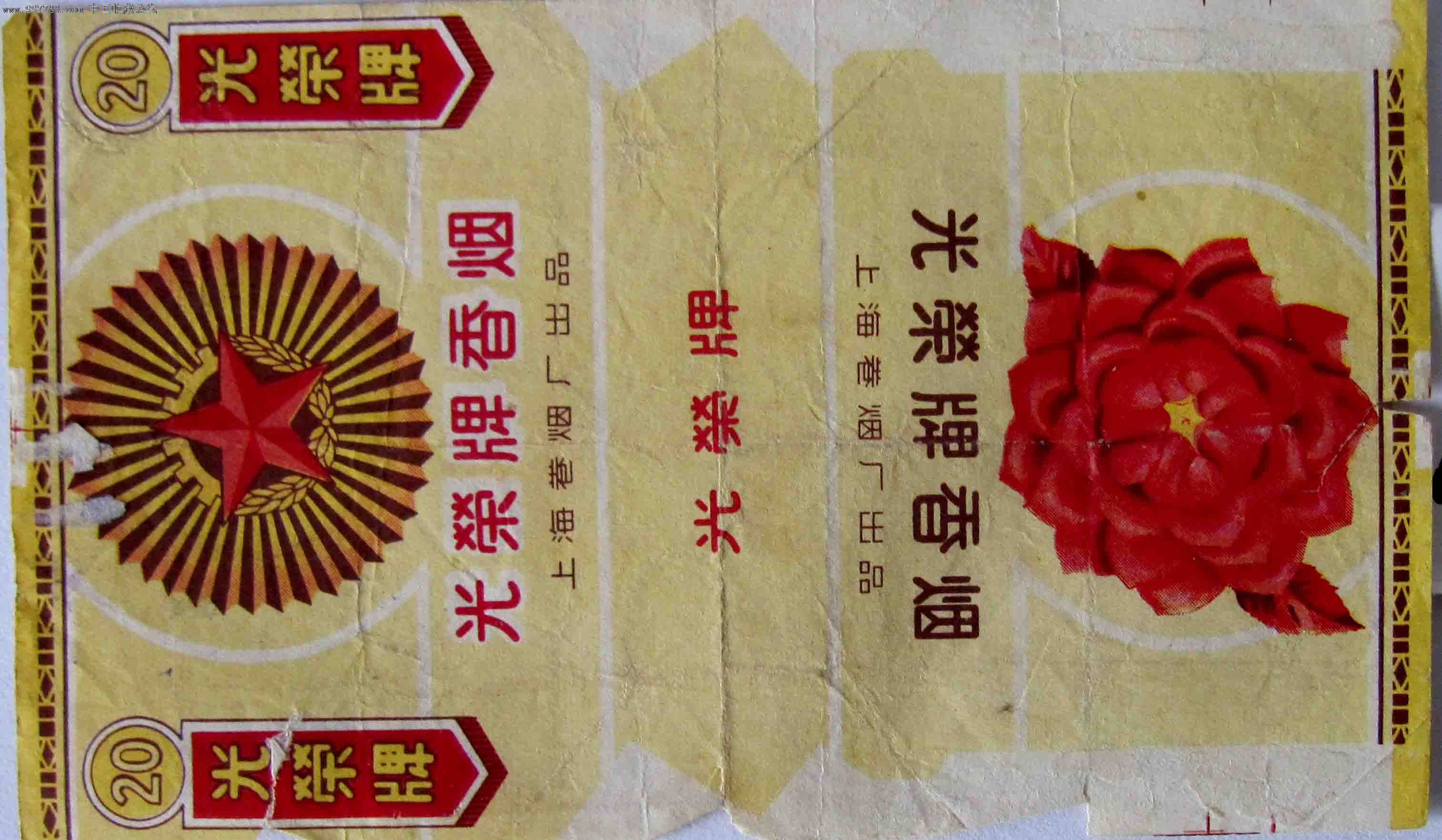 烟标-26-无焦_价格2.0000元_第1张_7788收藏__收藏热线