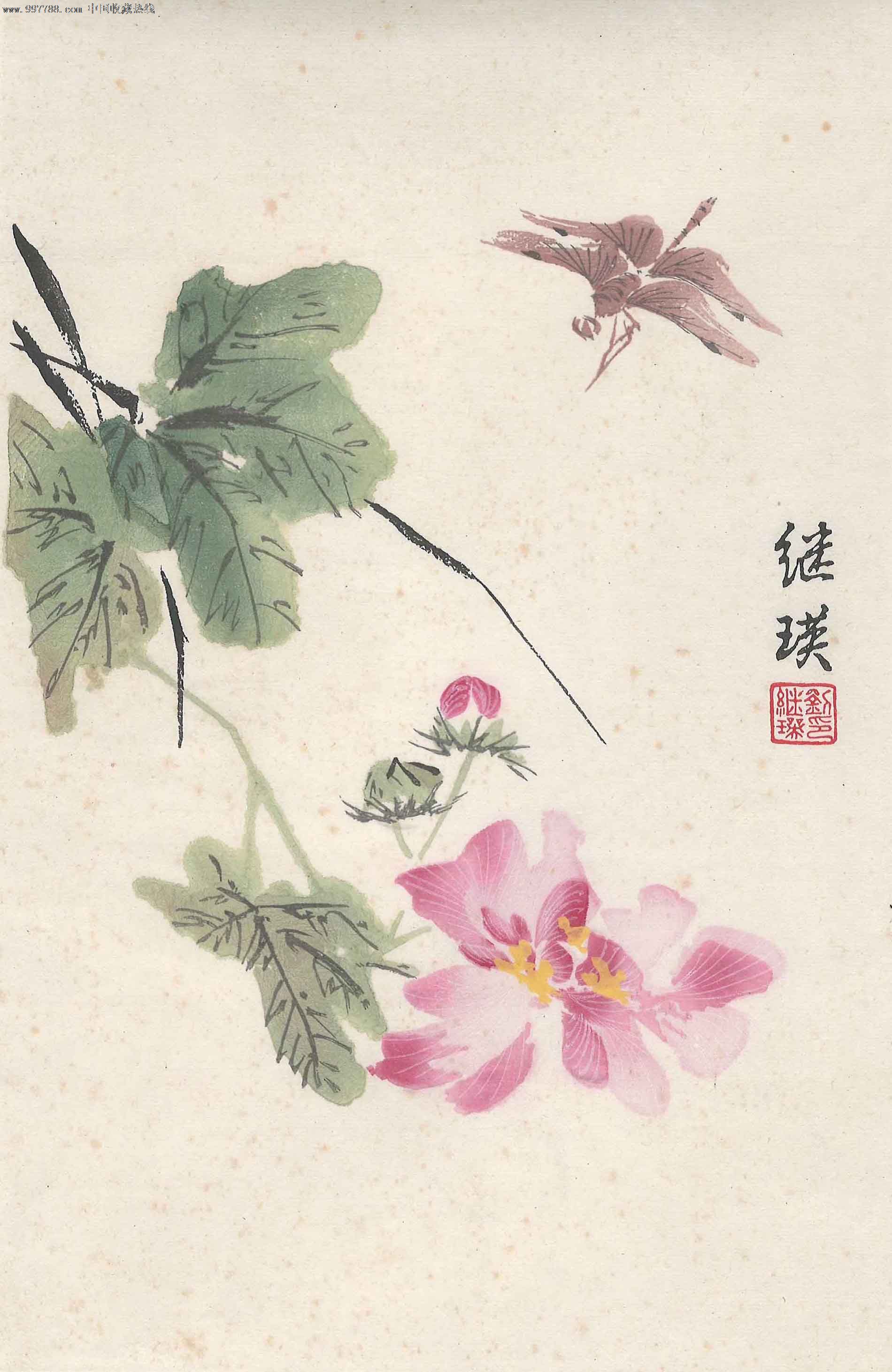 民国名家荣宝斋木板水印14张