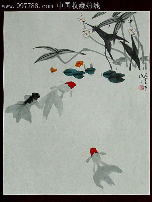 文革名家花鳥(山水)之十三《金魚》(1972)