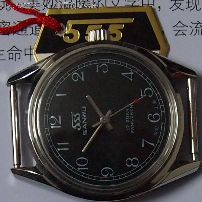 手表/腕表,机械,八十年代(20世纪),其他国产品牌,钢,中国内地,三针