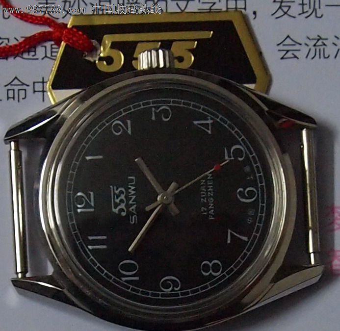 库存,上海手表厂三五555牌男式表.