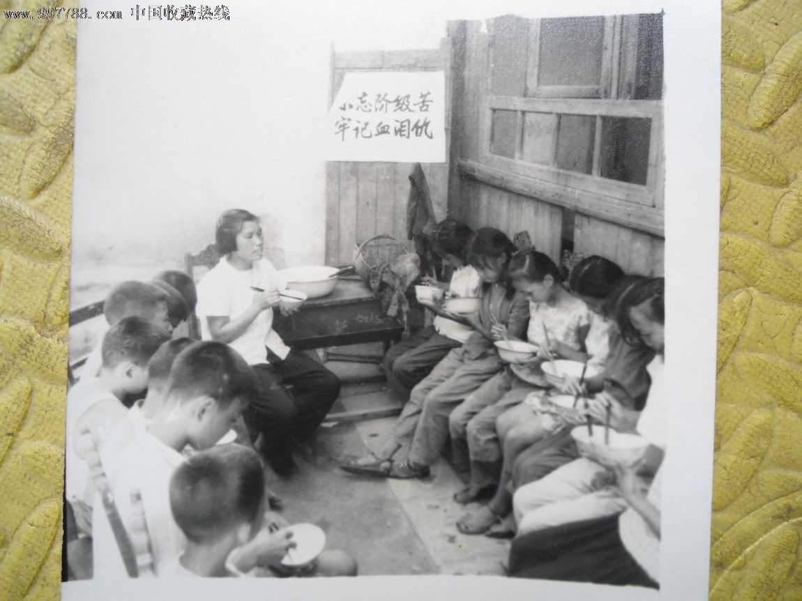 文革期间,老师和学生吃忆苦饭