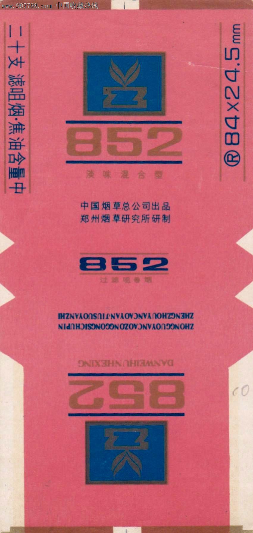 852(郑州烟草研究所)