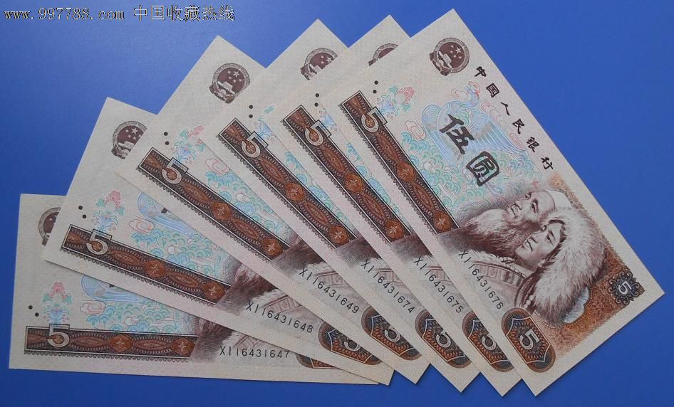 805金光蓝鹤3连 3连6枚合售