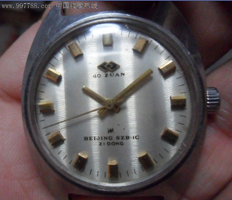 一款好品镭射纹少见黑标北京双菱【40钻】全自动手表