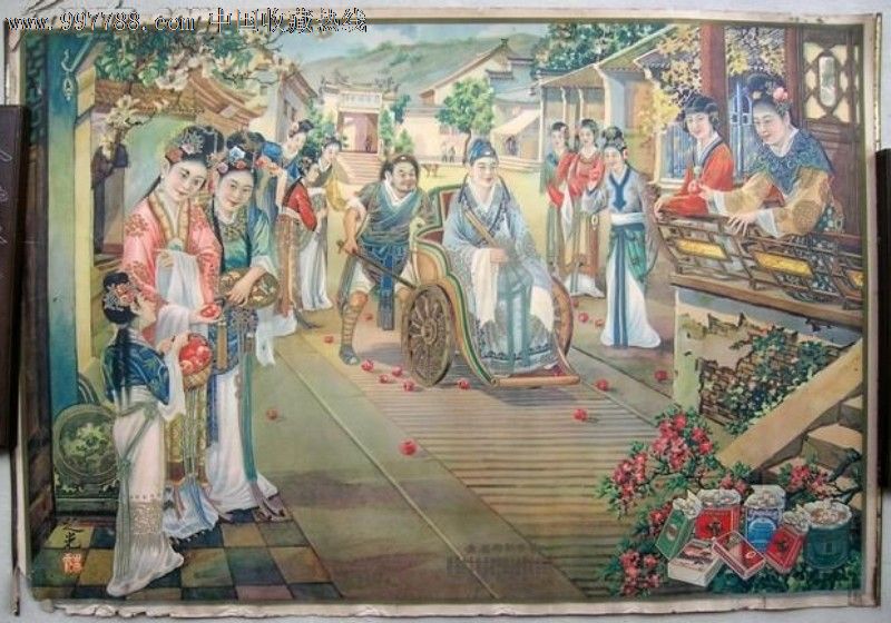 历史最著名的掷果盈车图--名家谢之光烟标广告画■----包真包老