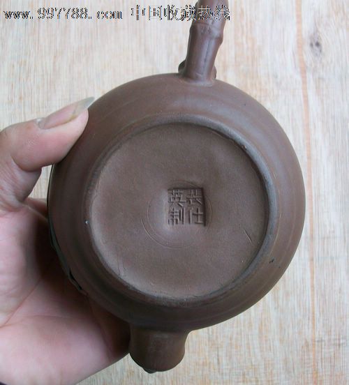 裴仕英款紫砂壶一个