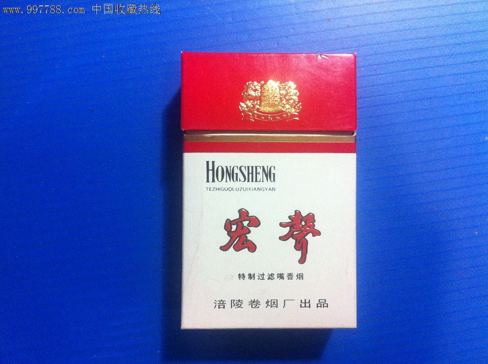 特价:宏声,焦中