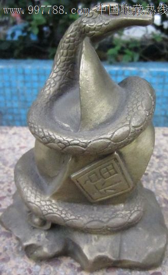 金元宝铜蛇