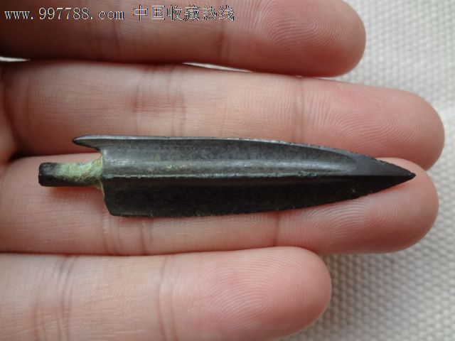 早期-汉代,箭头