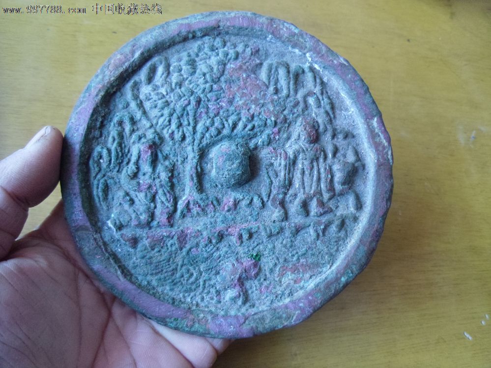 前天出土的唐代人物故事铜镜【品相差一些.但是题材一流】