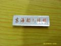 上海船廠技校_寶大洋