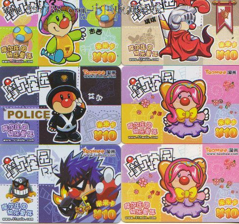 摩尔庄园游戏收藏卡