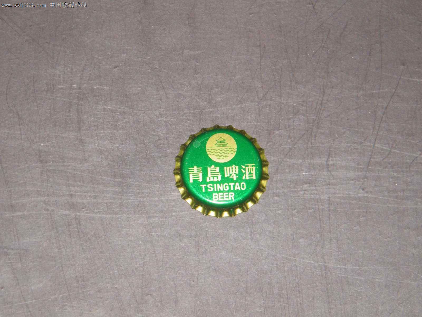青岛啤酒瓶瓶盖(全新未使用过)