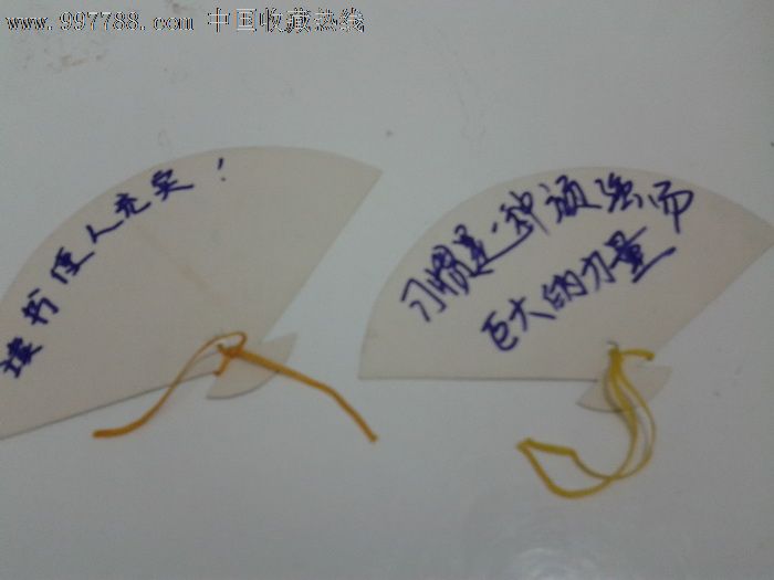 扇形书签