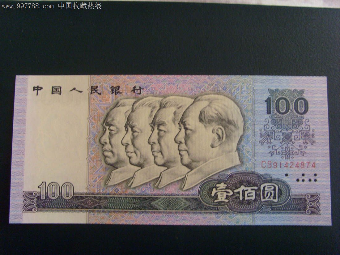 se15360047,458*0 属性:第四套,普通号码,普通币,长冠号,,,,,一百元