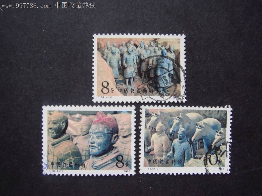 t88:兵马俑(4-1-2-3)-新中国邮票--se15375288-零售-7788收藏__收藏