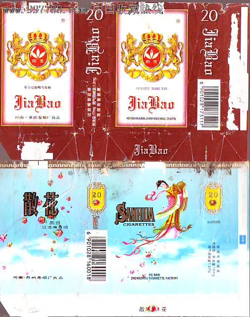 散花茄宝-烟标/烟盒--se15385723-零售-7788收藏__收藏热线