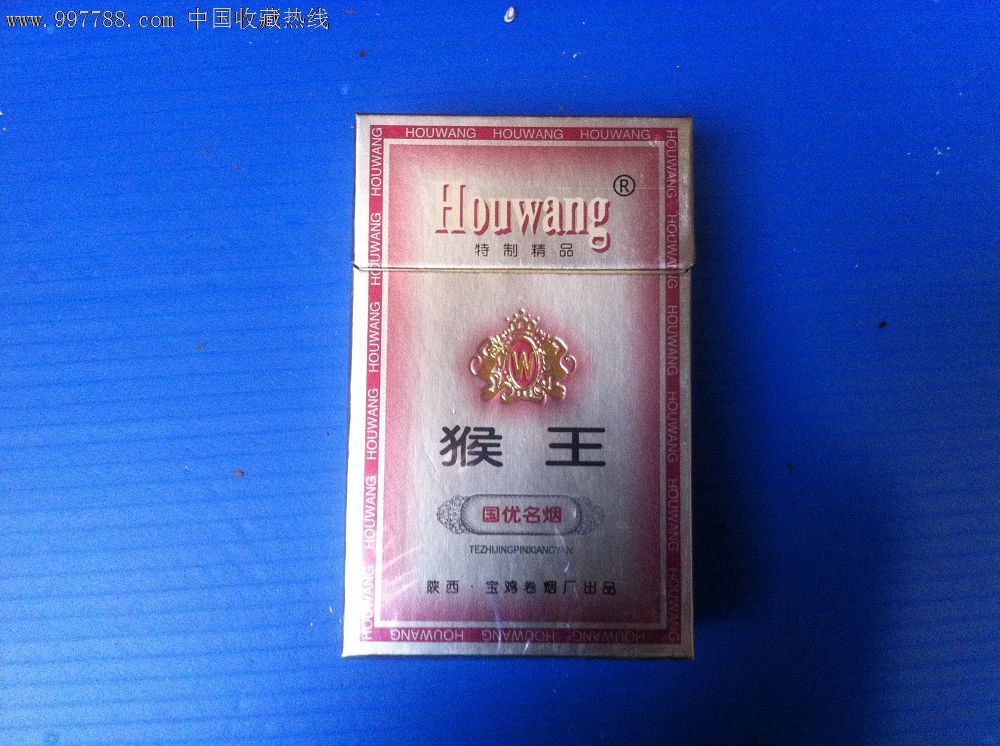 金卡猴王香烟图片