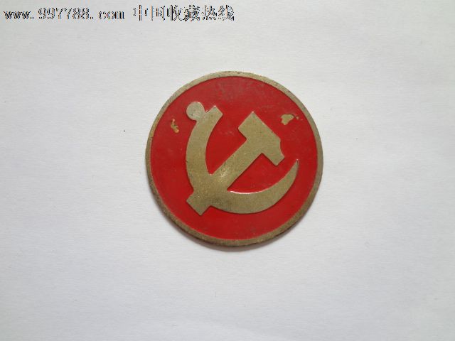 新疆牧民党徽图片