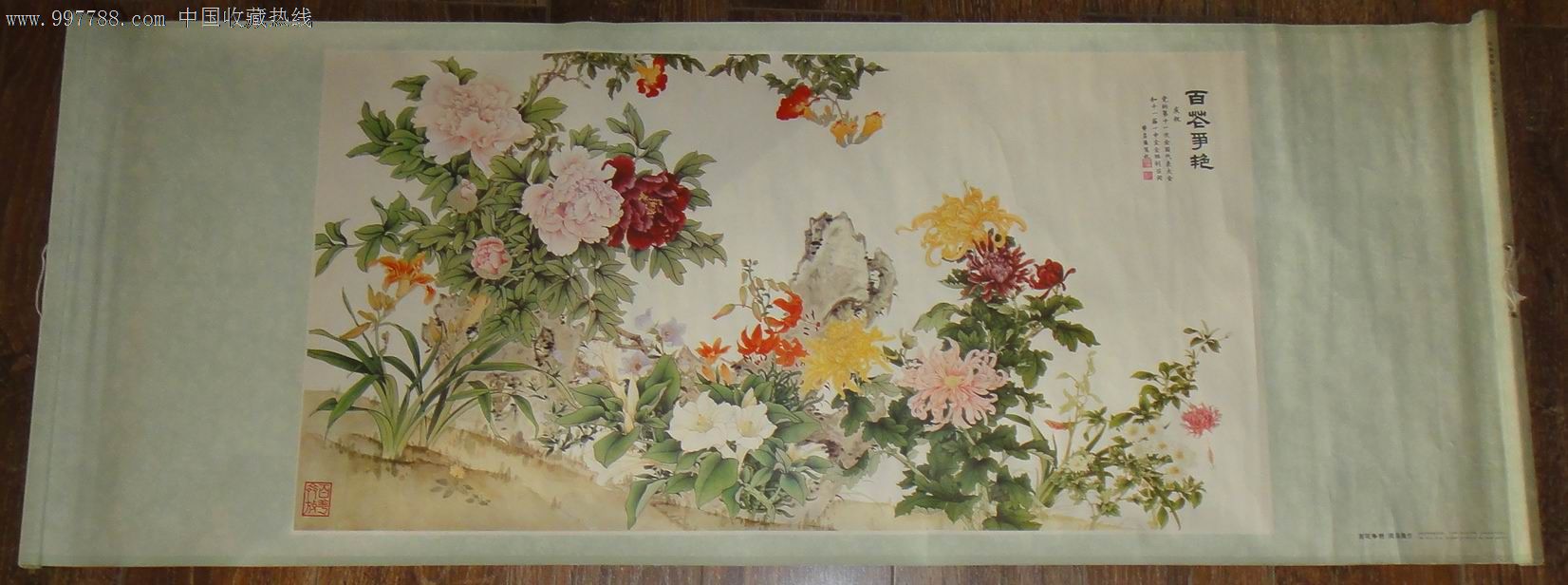 《百花争艳》黄显隆为十一届代表大会所做