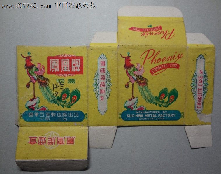 凤凰牌烟标