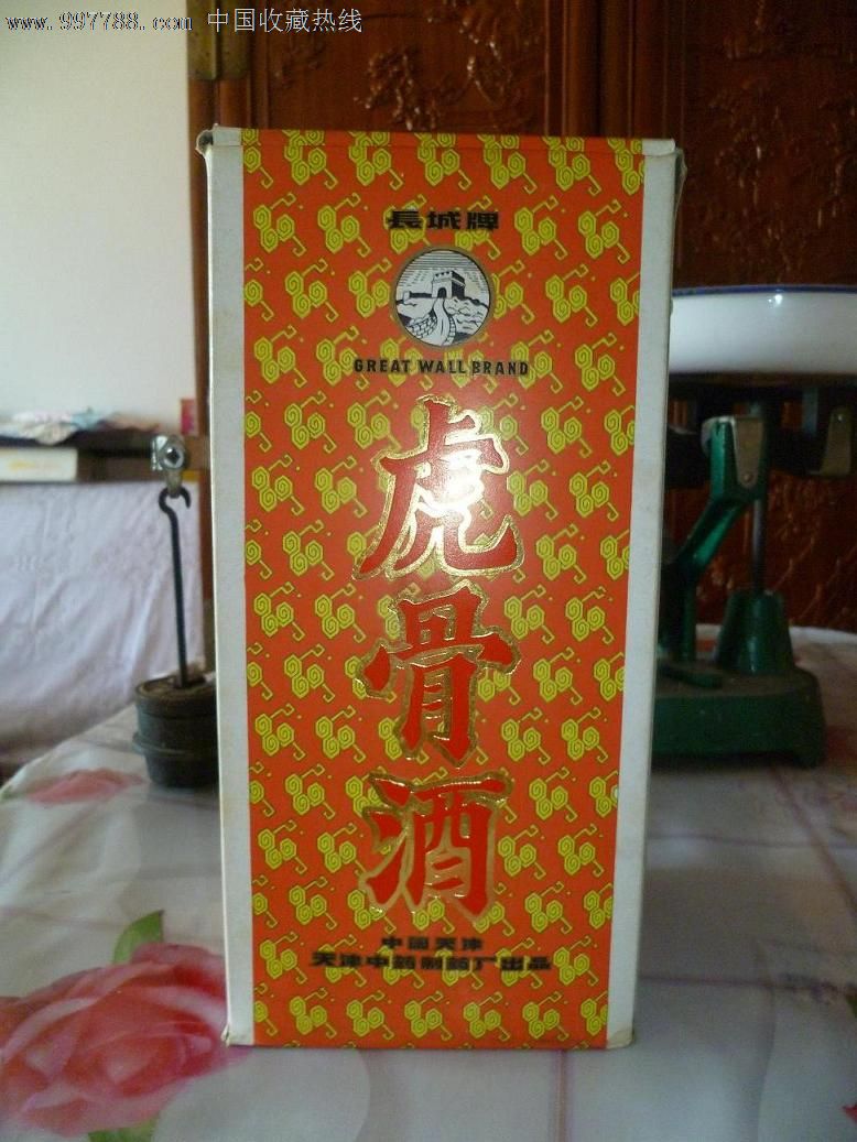 长城牌虎骨酒图片