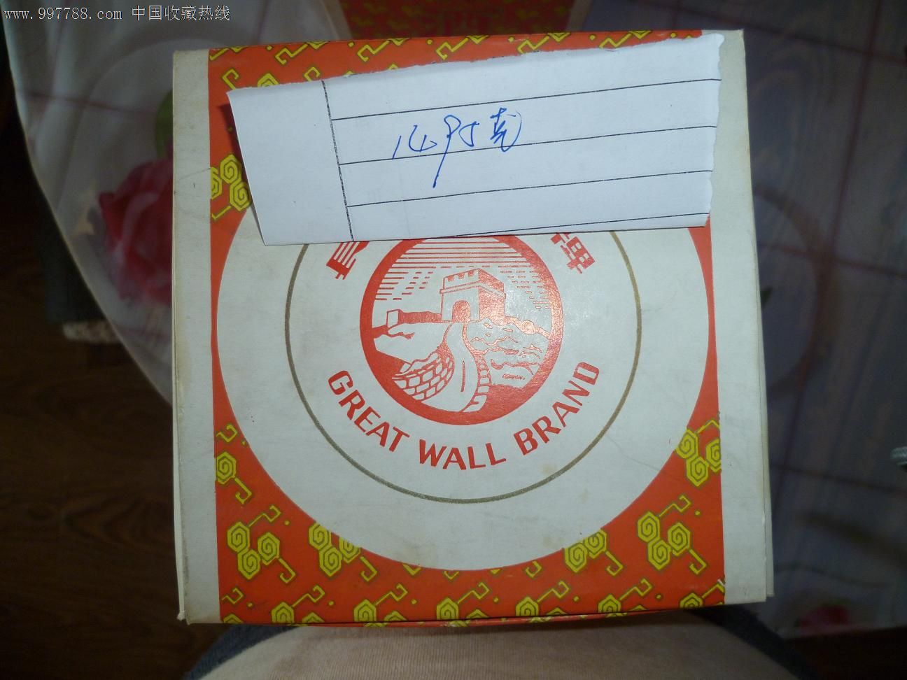 88年天津中药厂出口的*骨酒750毫升4瓶