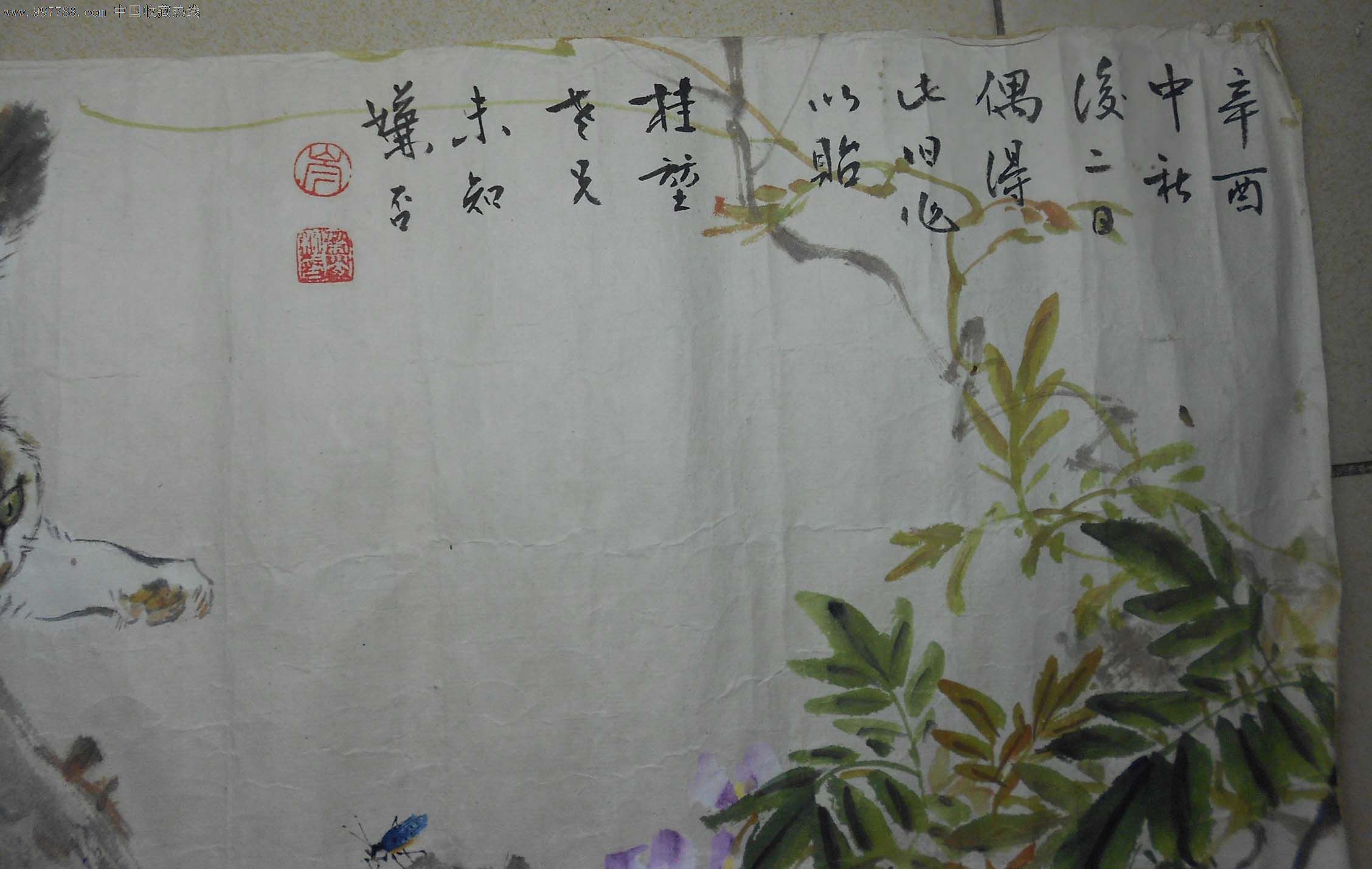 香港画家岑荣光画【花猫】一幅[43.5cm*60cm]