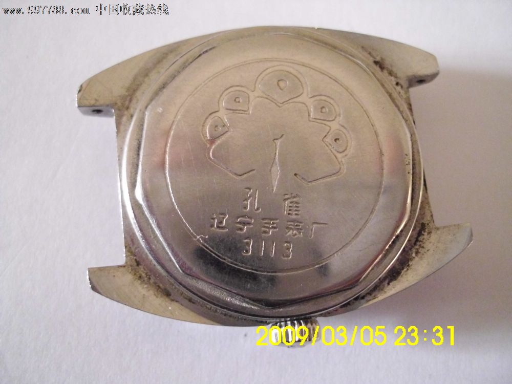 辽宁手表厂孔雀3113