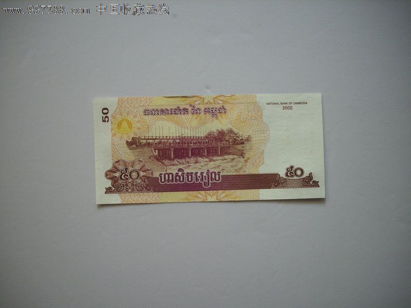 到柬埔寨工作要注意的问题 柬埔寨社保