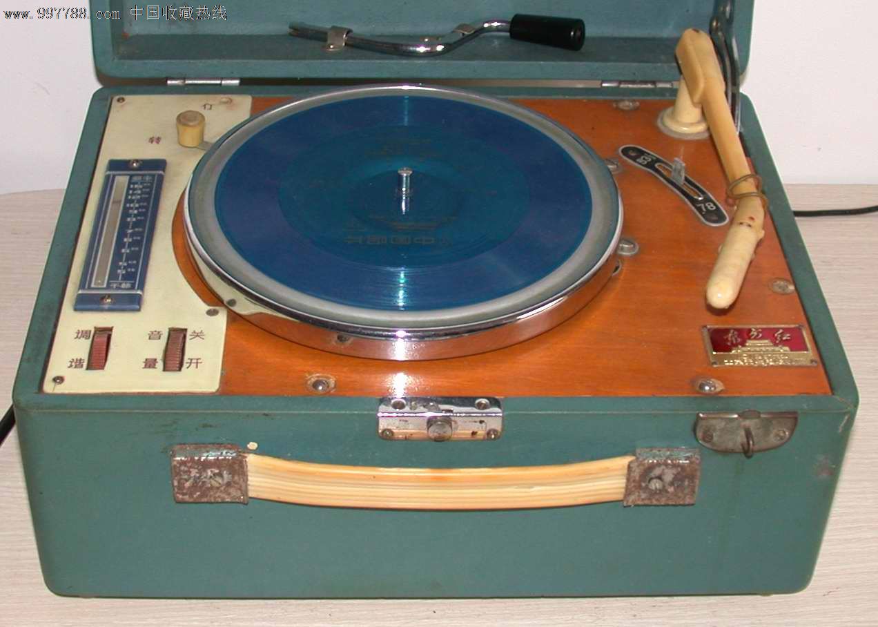 东方红手摇唱机