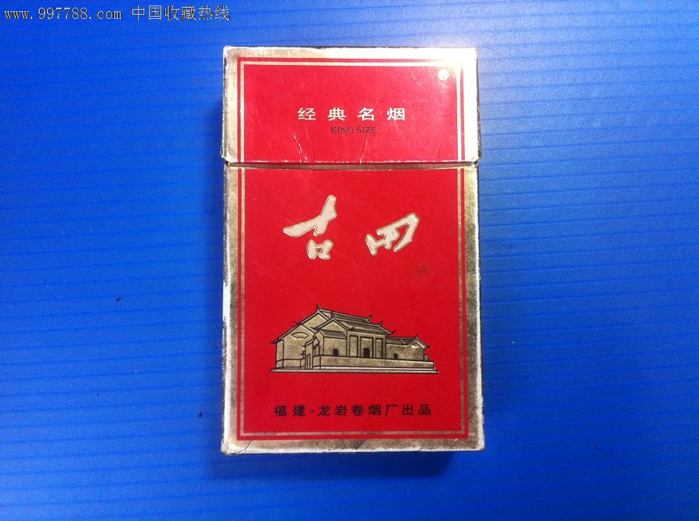 特价:古田,焦18小字