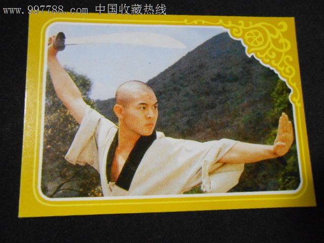 少林寺插曲:《牧羊曲》歌片