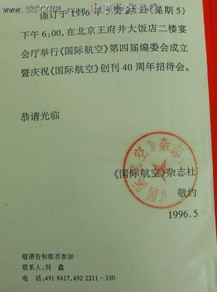 河北省高职院校排名_河北省高职高专排名_河北省高等职业院校排名