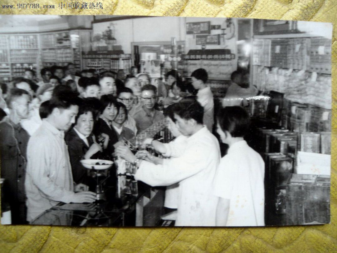 80年代烟酒商店[二张]