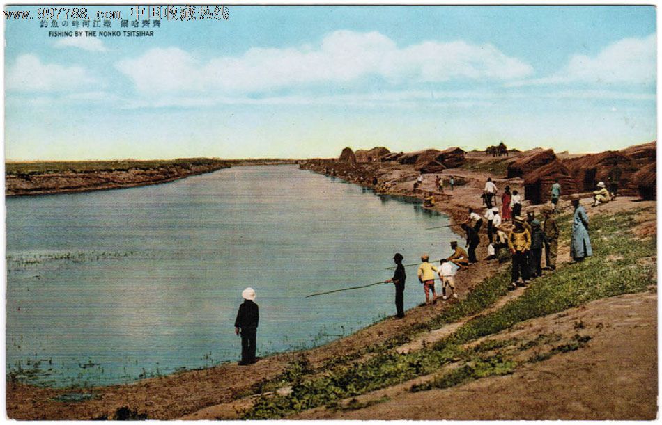 mxp124伪满,民国时期明信片——齐齐哈尔嫩江河畔钓鱼