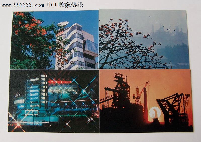 攀钢风光(10枚全)